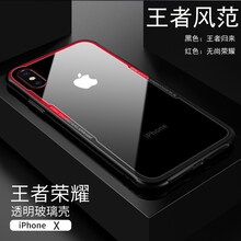 鼎慕 蘋果xs 手機殼/保護套