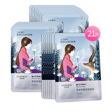 官方授權(quán)專柜正品
