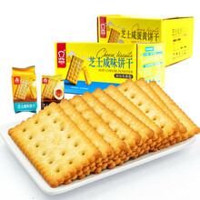 美味軟糯巧克力，讓你愛上吃貨
