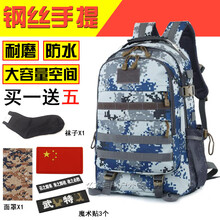 FUNDiVERS雙肩包