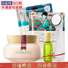 三生花乳液,排名,三生花乳液,排行榜,推薦