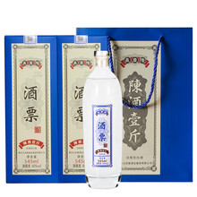 白酒文化