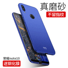 殼美仕 榮耀note10 手機(jī)殼/保護(hù)套