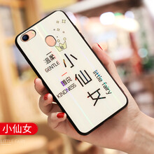 哈樂米 oppoa73 手機(jī)殼/保護(hù)套