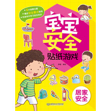 寶寶貼紙