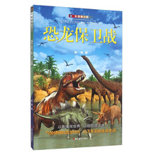 恐龍