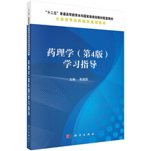 書摘