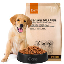 中型犬寵物狗糧