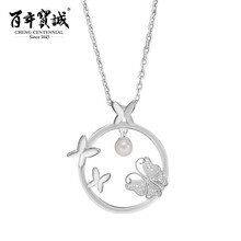 蝴蝶女裝