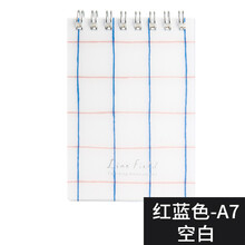 螺旋裝訂本a7