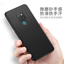 顥烜手機殼