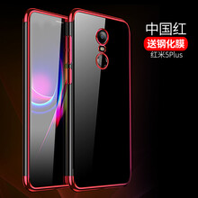 紅米5Plus大促