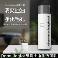 御泥坊面膜，讓肌膚更有活力