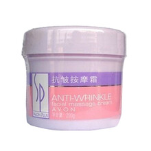活膚按摩膏
