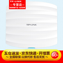普聯(lián)TL-AP1202C-PoE