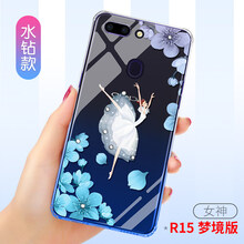 蘋果硅膠手機殼，保護你的雙眼