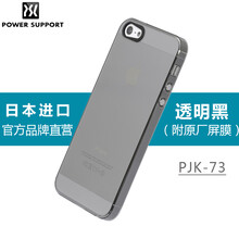 Power Support iphone5/5s/se 手機殼/保護套
