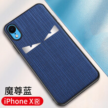 iphone,iphone,保護(hù),發(fā)光,發(fā)光,保護(hù),怎么樣