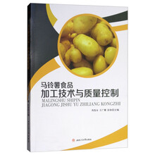 食品加工技術(shù)