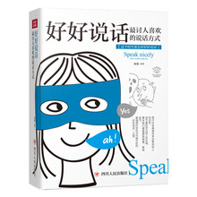 成功勵志