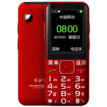 守護(hù)寶N1