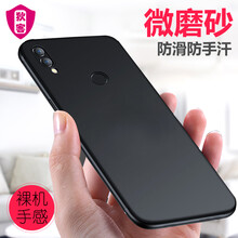 狄客手機殼