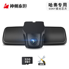 直發(fā)記錄儀