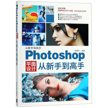 photoshop