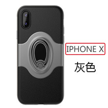 麥立酷（Mailicol） iPhone xs max 手機(jī)殼/保護(hù)套