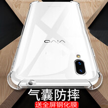 沃科瑞 X21屏幕指紋版 手機殼/保護套