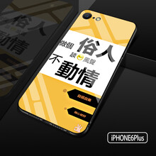 喜歡5s