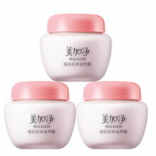 護膚品美加凈