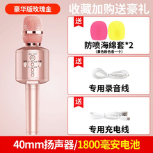 手機麥克風(fēng)，讓你輕松唱大片