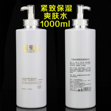 JOYJULY爽膚水 1000ml