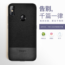 手機(jī)小米mlx2