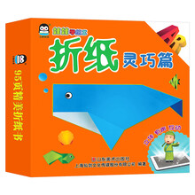 企鵝娃娃