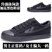 黑色高幫帆布鞋