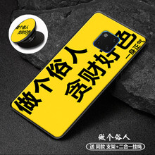 漢牌 華為Mate 20 Pro （UD） 手機殼/保護套