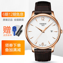 簡(jiǎn)約男士石英表，讓你愛(ài)上生活！