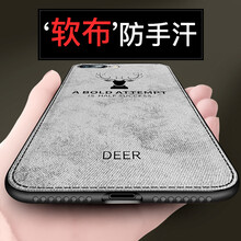 LXC 蘋果7/8/x 手機(jī)殼/保護(hù)套