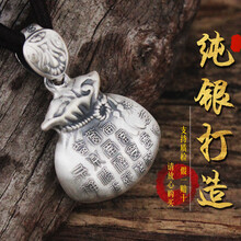 錢袋墜純銀
