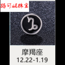 女友過生日，時尚耳飾讓你美翻天