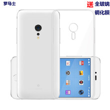 錘子手機m5