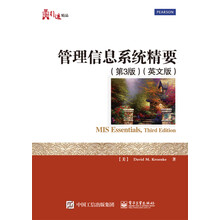 書摘