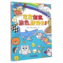 寶寶涂色書(shū)