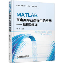 matlab教程