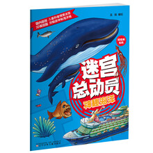 神秘海洋