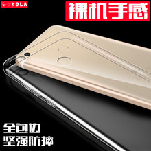 KOLA 小米小米Max2 MI小米Max2 手機(jī)殼/保護(hù)套