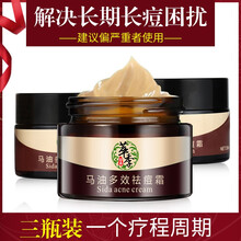 貨到付款蘆薈膠