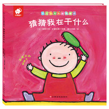 頭腦體操書